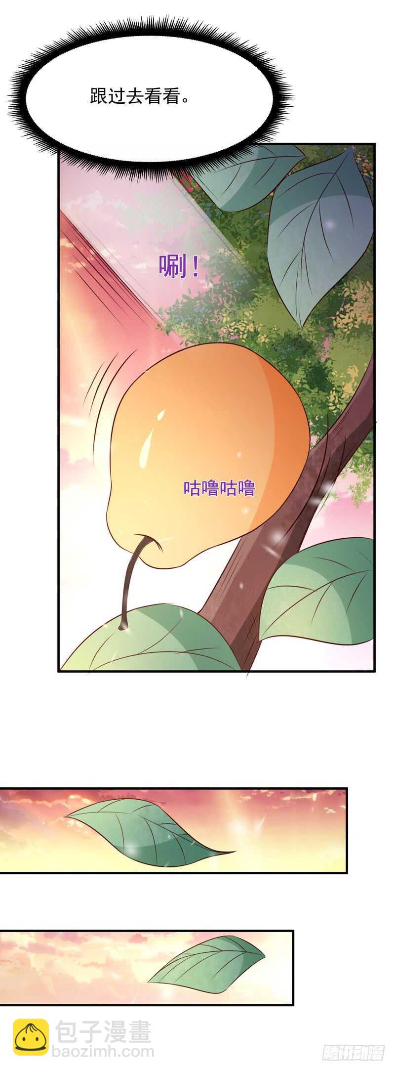 🍲重生都市天尊 第81话 尸鬼宗 第12页