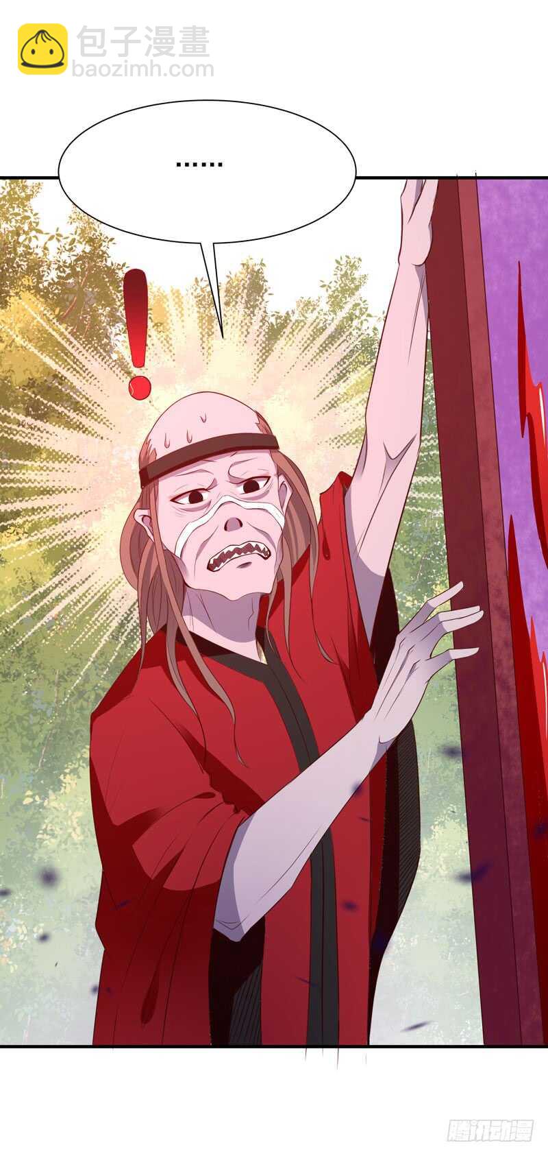 🍲重生都市天尊 第81话 尸鬼宗 第20页