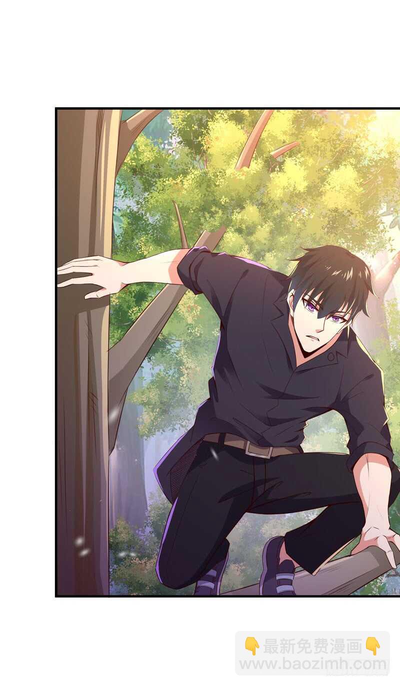 🍲重生都市天尊 第81话 尸鬼宗 第25页