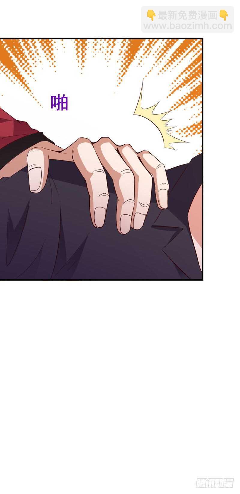 🍲重生都市天尊 第81话 尸鬼宗 第26页