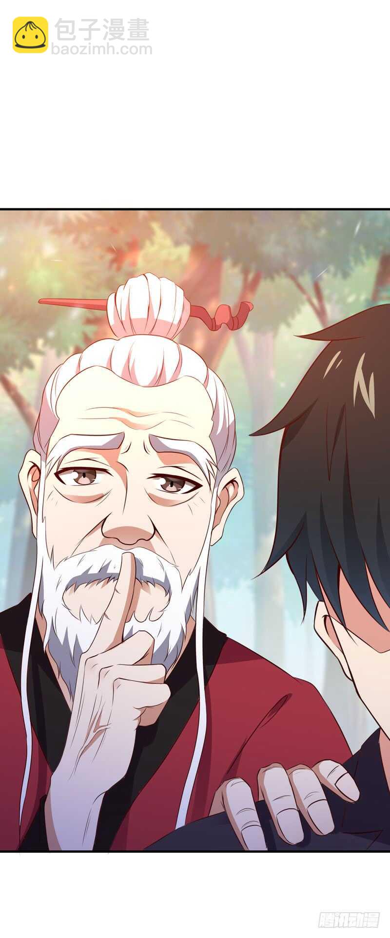 🍲重生都市天尊 第81话 尸鬼宗 第27页