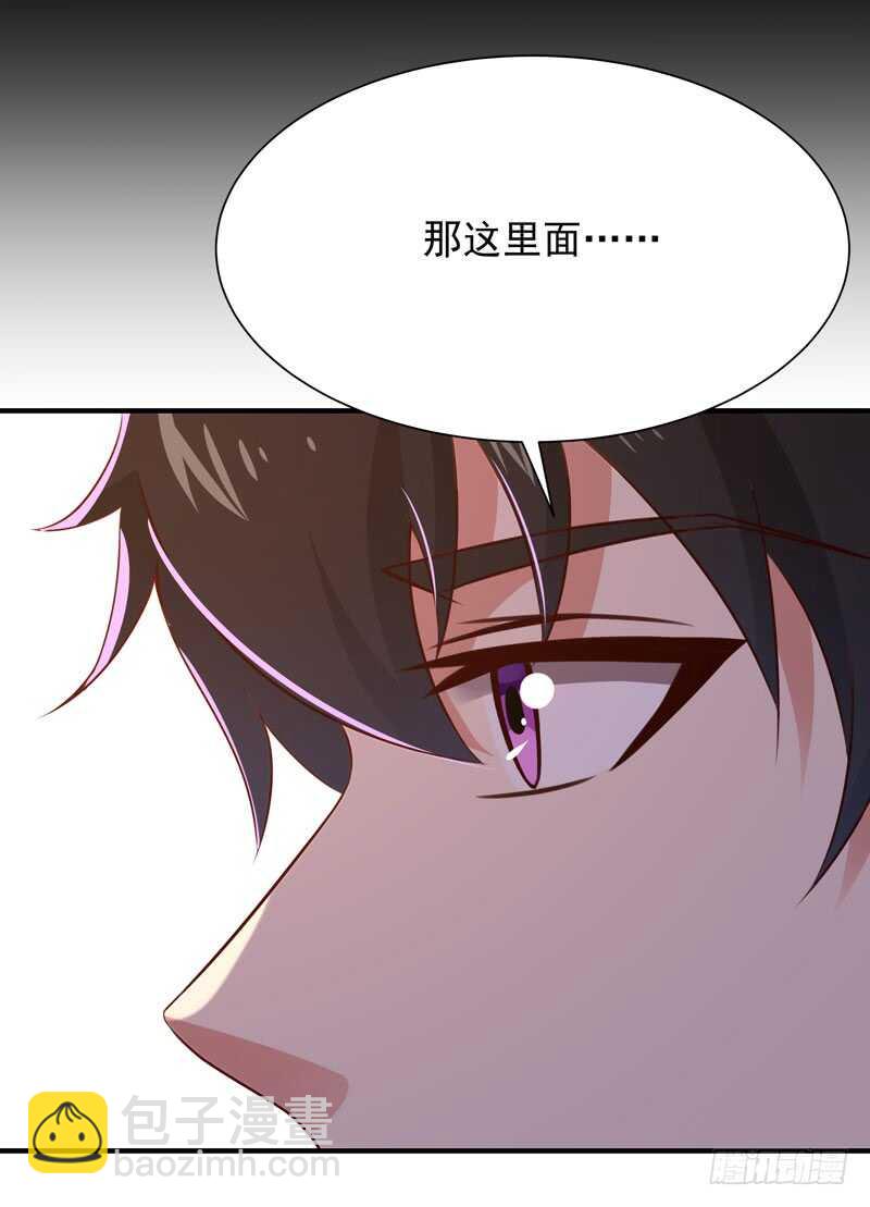 🍲重生都市天尊 第81话 尸鬼宗 第34页