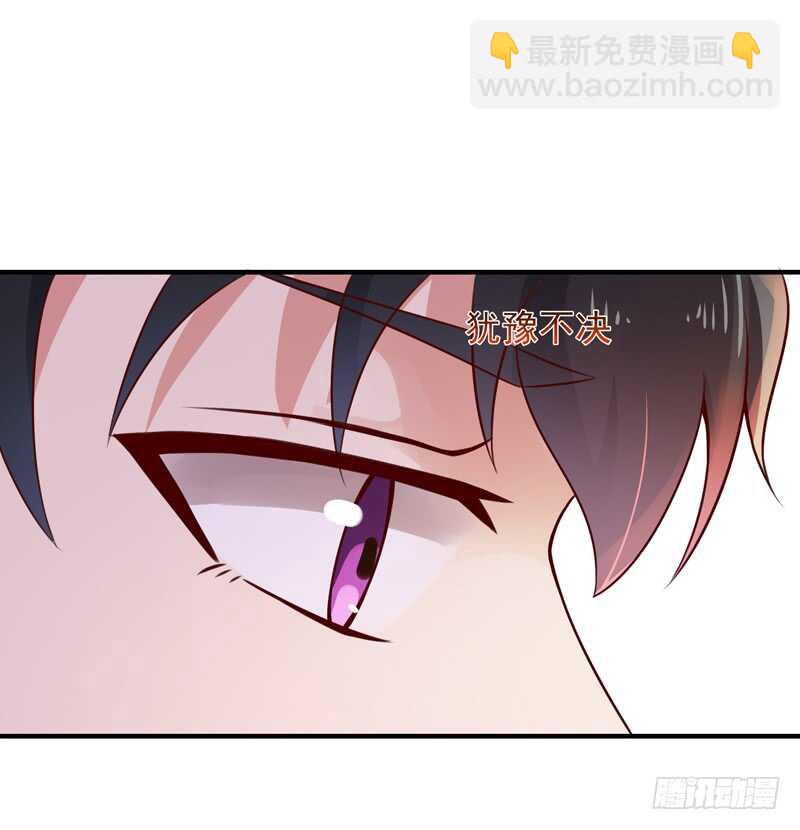 🍲重生都市天尊 第83话 飞僵出世 第10页