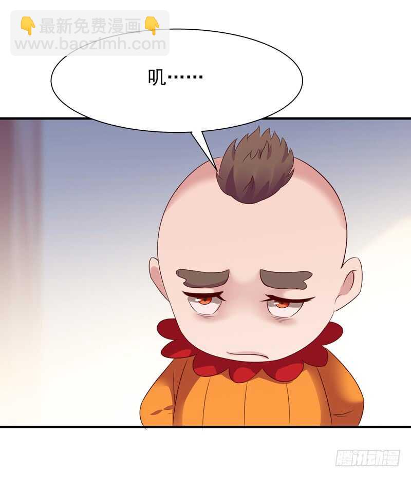 🍲重生都市天尊 第83话 飞僵出世 第11页