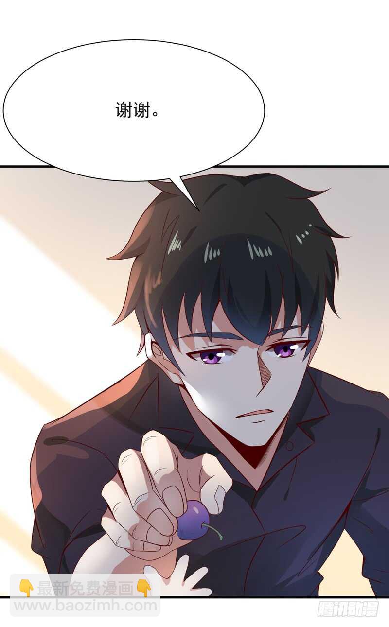 🍲重生都市天尊 第83话 飞僵出世 第12页