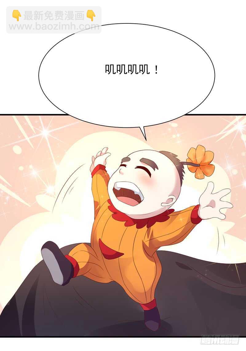 🍲重生都市天尊 第83话 飞僵出世 第13页