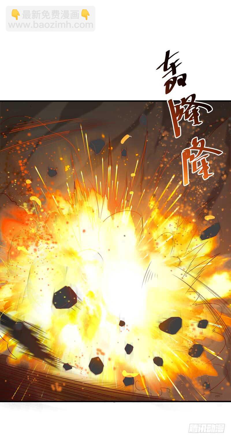 🍲重生都市天尊 第83话 飞僵出世 第25页