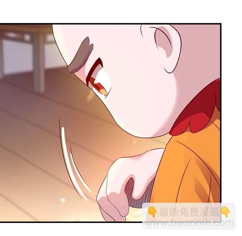 🍲重生都市天尊 第83话 飞僵出世 第8页