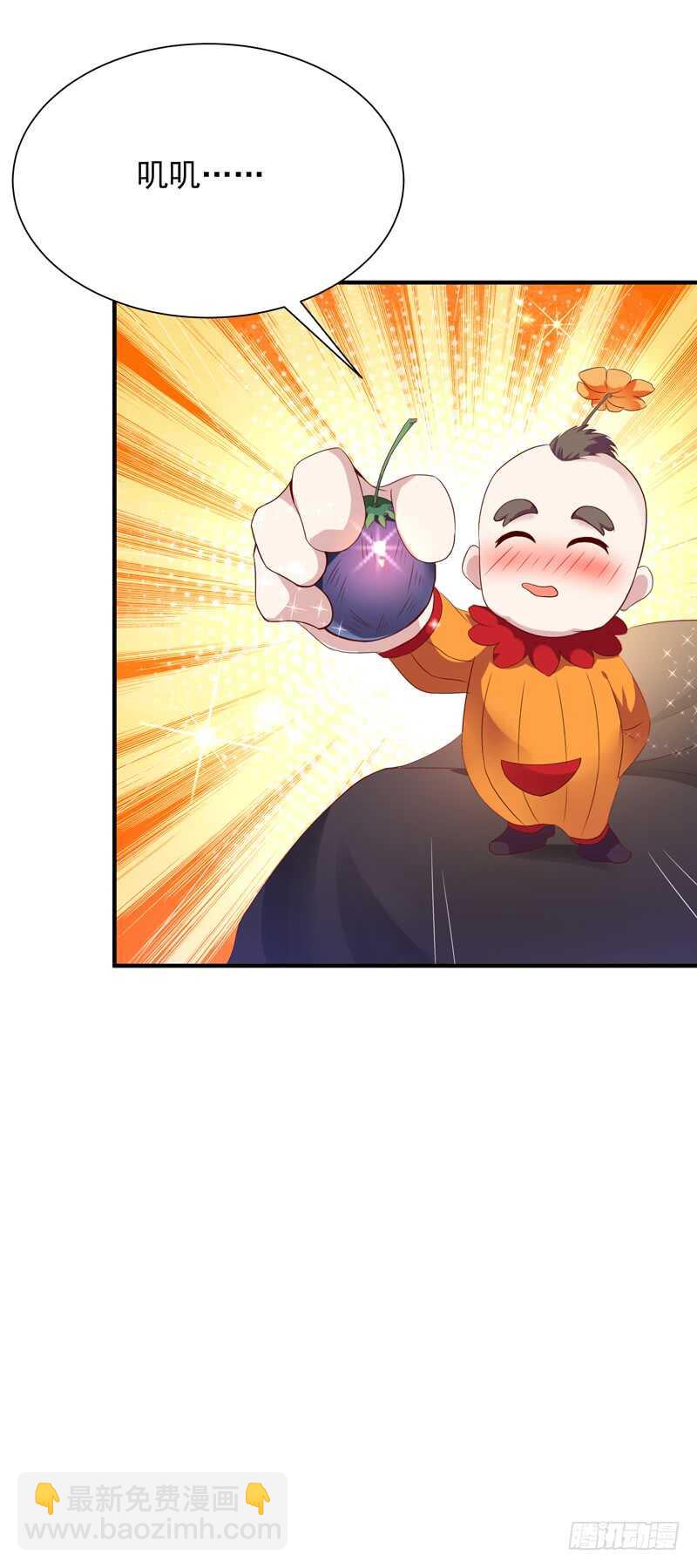 🍲重生都市天尊 第83话 飞僵出世 第9页