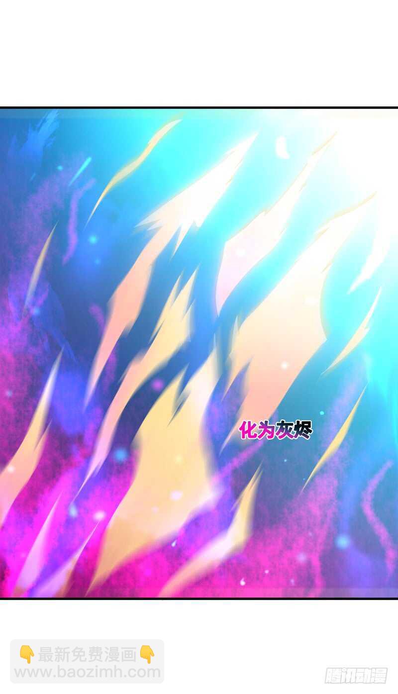 🍲重生都市天尊 第85话 九州龙气 第10页