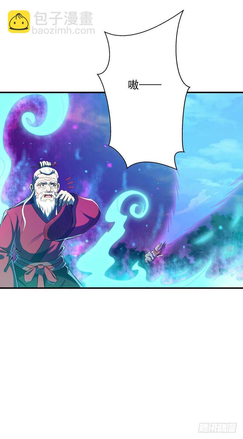 🍲重生都市天尊 第85话 九州龙气 第11页
