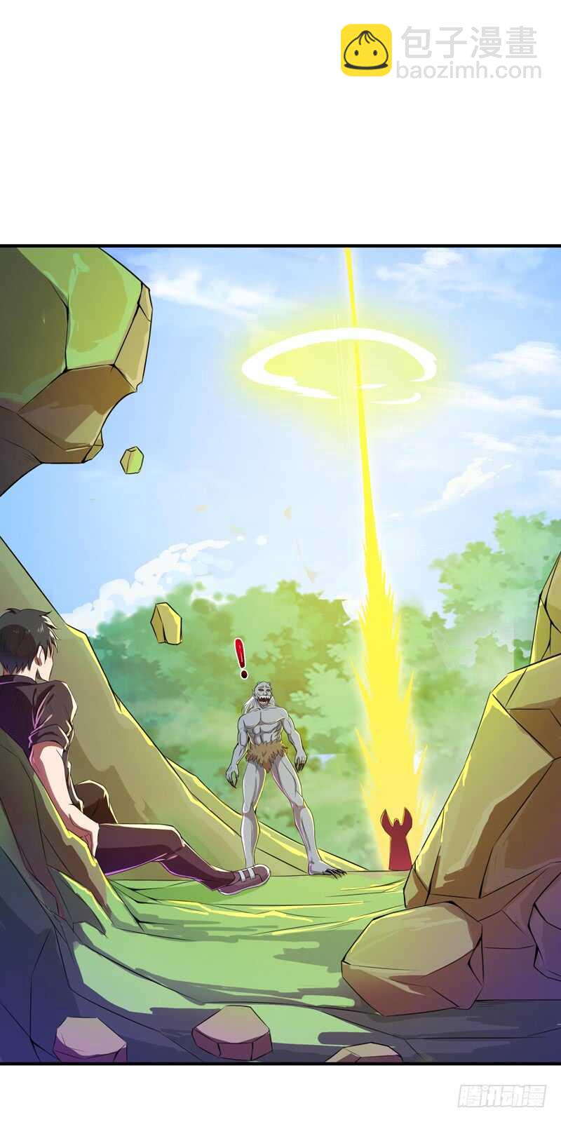 🍲重生都市天尊 第85话 九州龙气 第16页