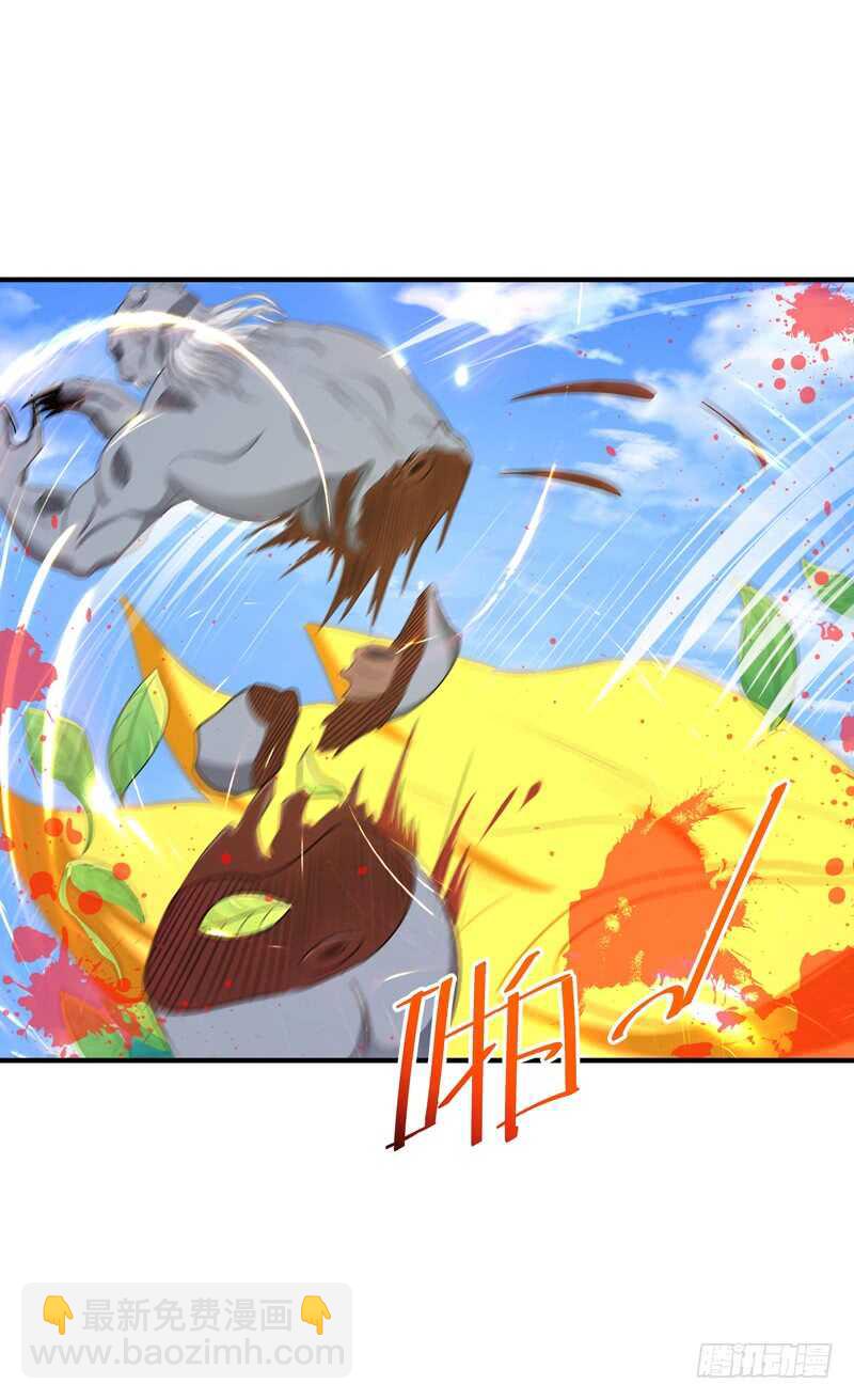 🍲重生都市天尊 第85话 九州龙气 第21页