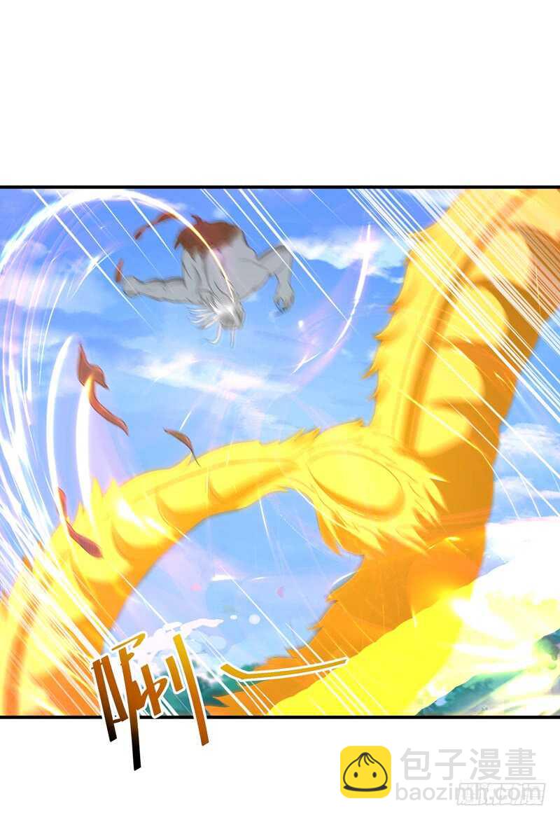 🍲重生都市天尊 第85话 九州龙气 第22页