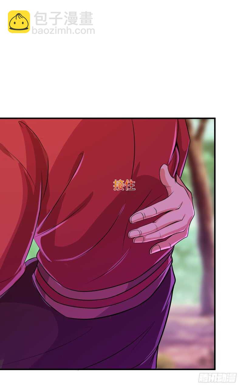 🍲重生都市天尊 第85话 九州龙气 第28页