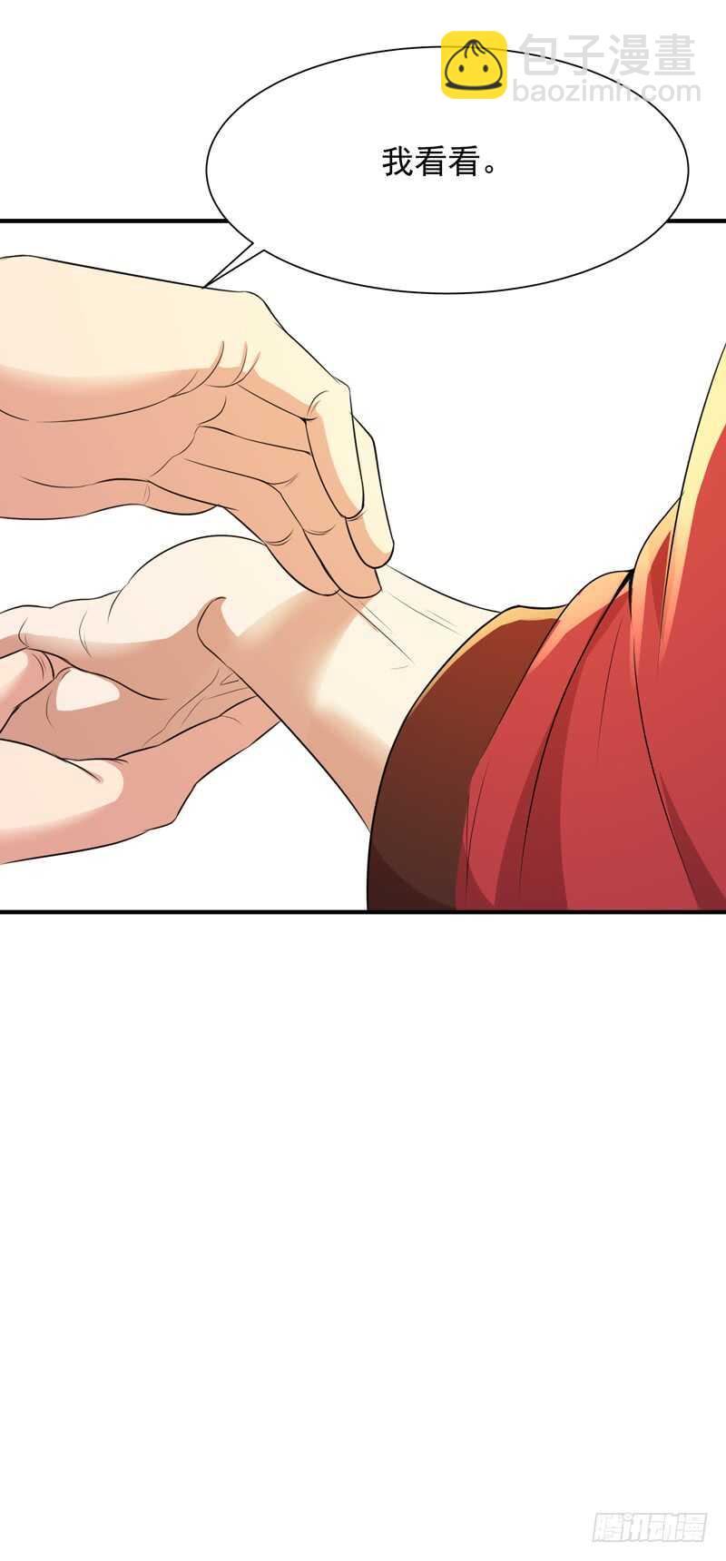 🍲重生都市天尊 第85话 九州龙气 第30页