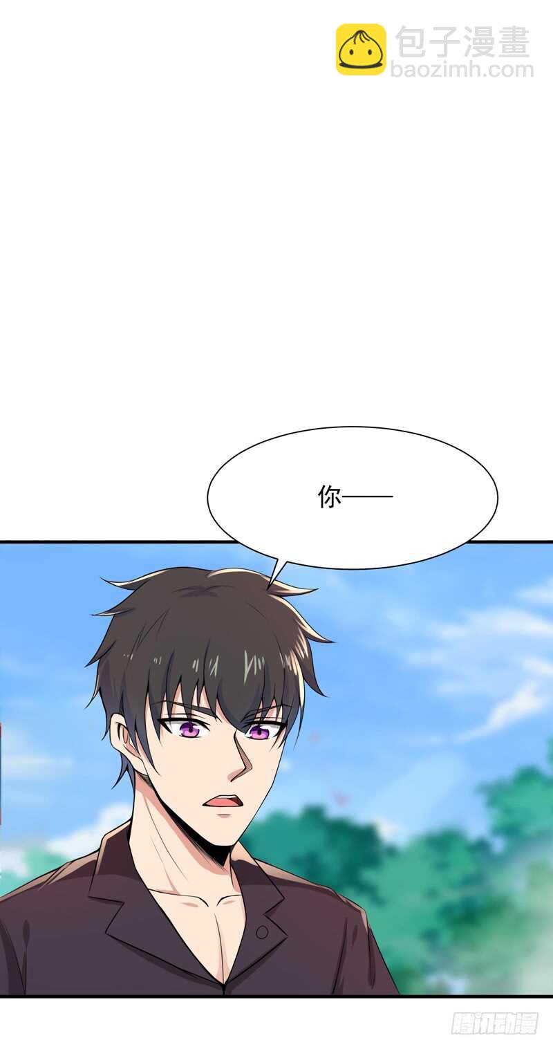 🍲重生都市天尊 第85话 九州龙气 第31页