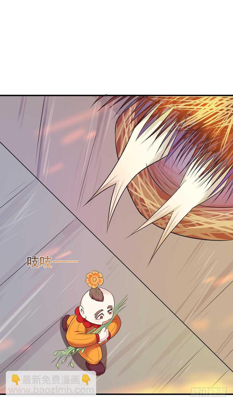 🍲重生都市天尊 第87话 秦牧仙逝 第10页
