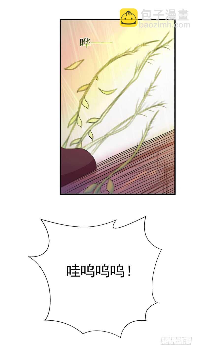 🍲重生都市天尊 第87话 秦牧仙逝 第11页