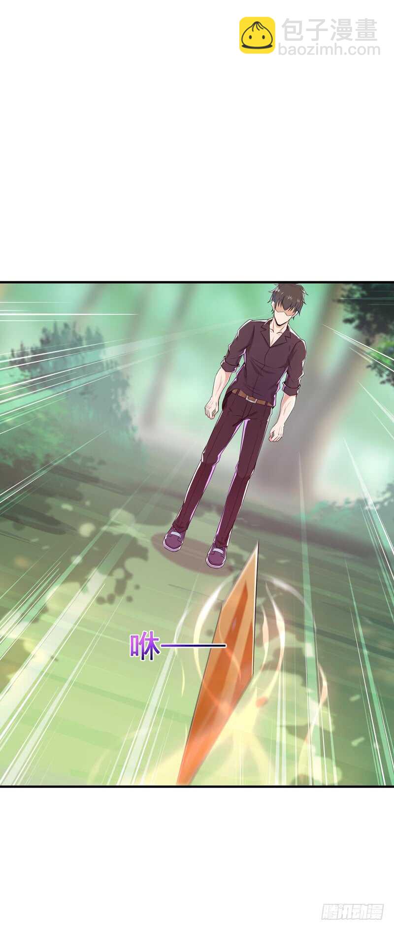 🍲重生都市天尊 第87话 秦牧仙逝 第23页