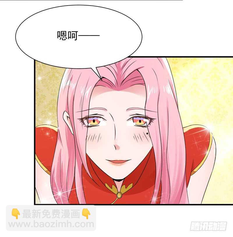 🍲重生都市天尊 第87话 秦牧仙逝 第36页