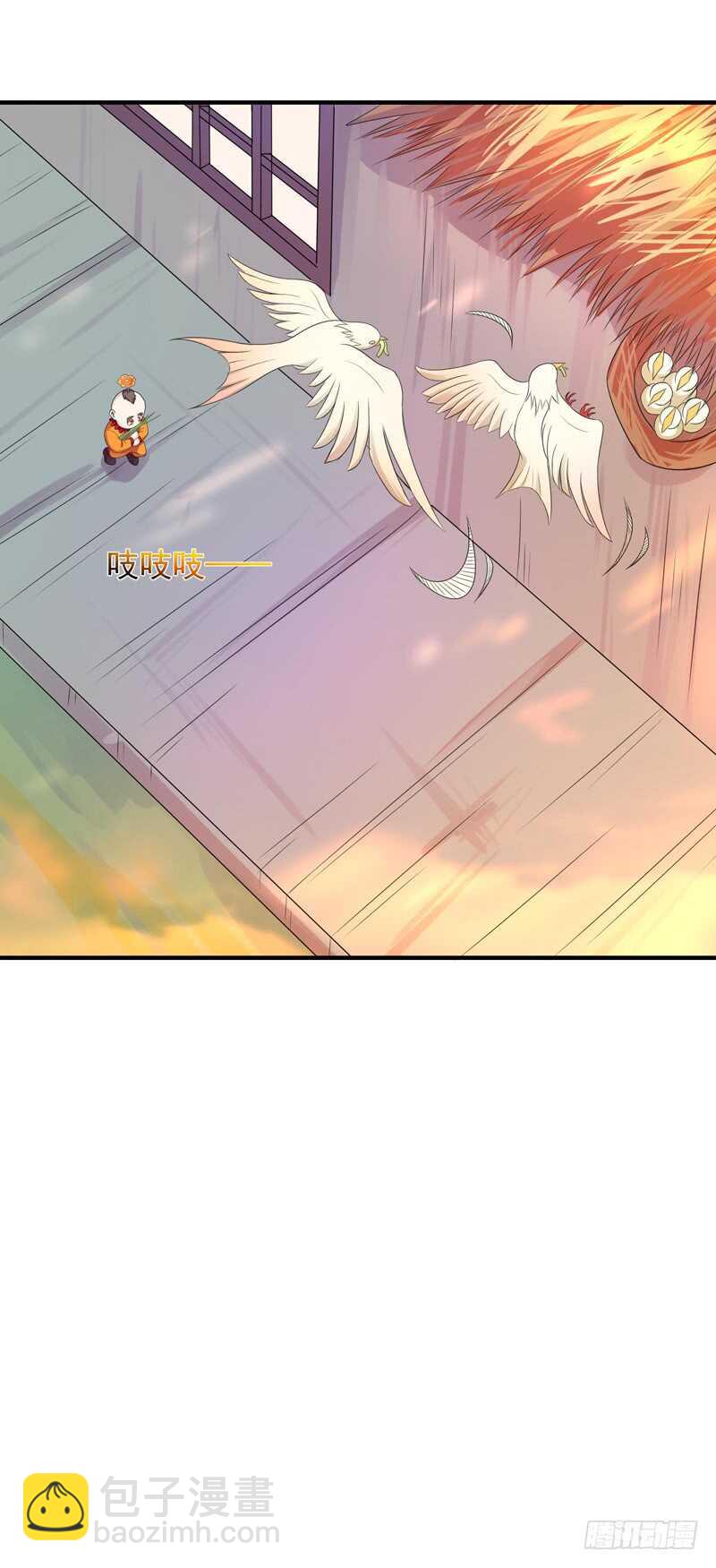 🍲重生都市天尊 第87话 秦牧仙逝 第9页