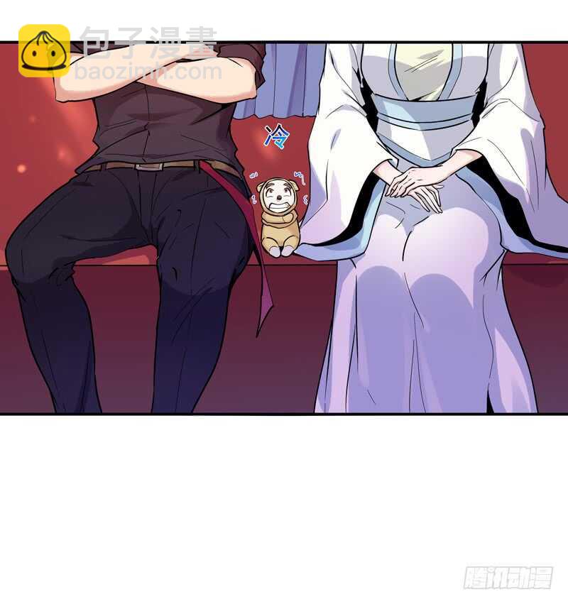 🍲重生都市天尊 第89话 玄阴之体 第20页