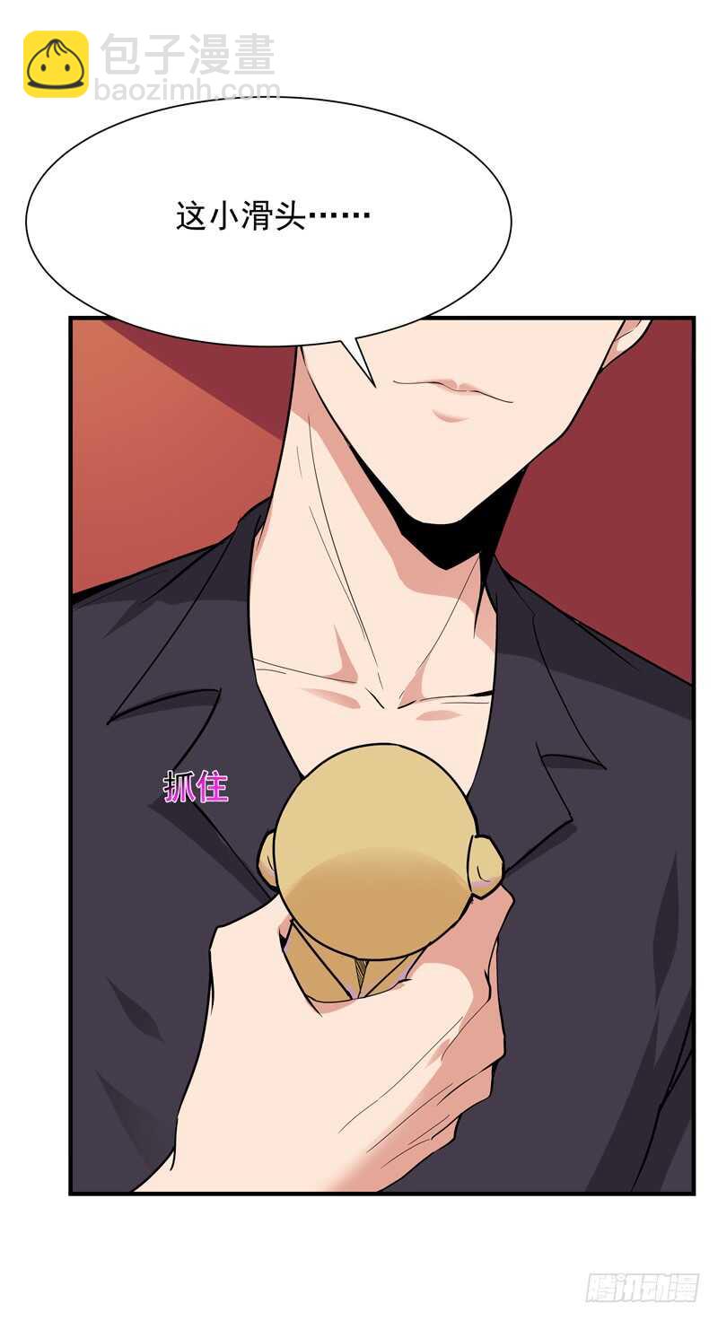 🍲重生都市天尊 第89话 玄阴之体 第28页
