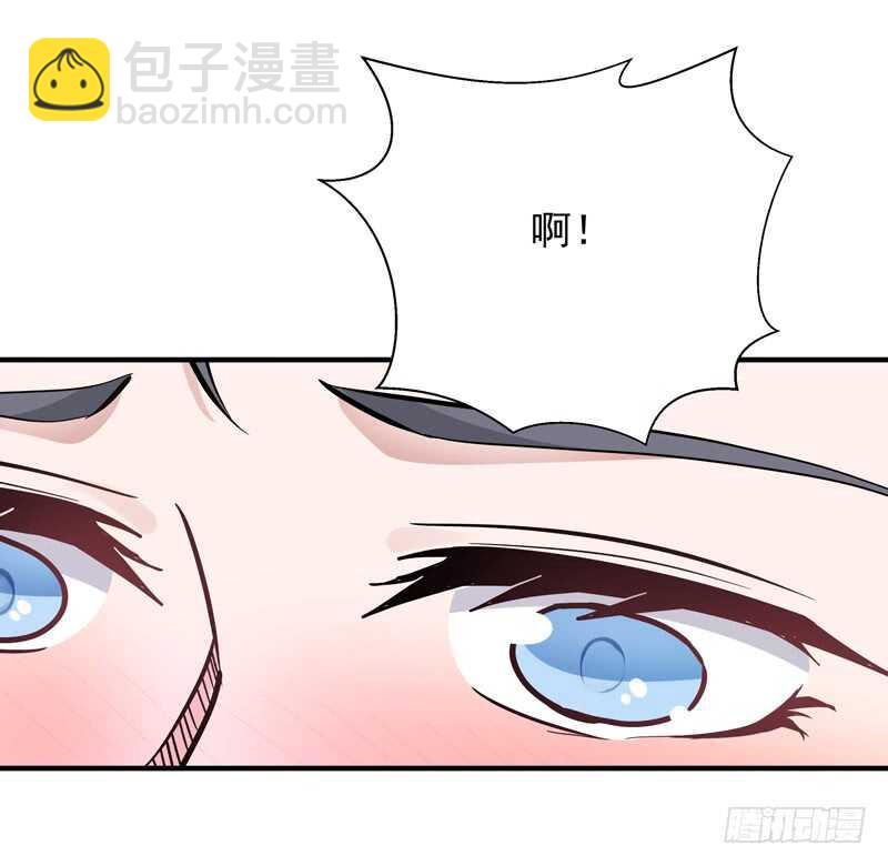 🍲重生都市天尊 第89话 玄阴之体 第31页