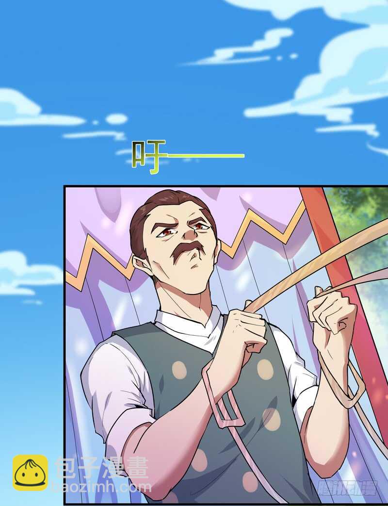 🍲重生都市天尊 第89话 玄阴之体 第8页