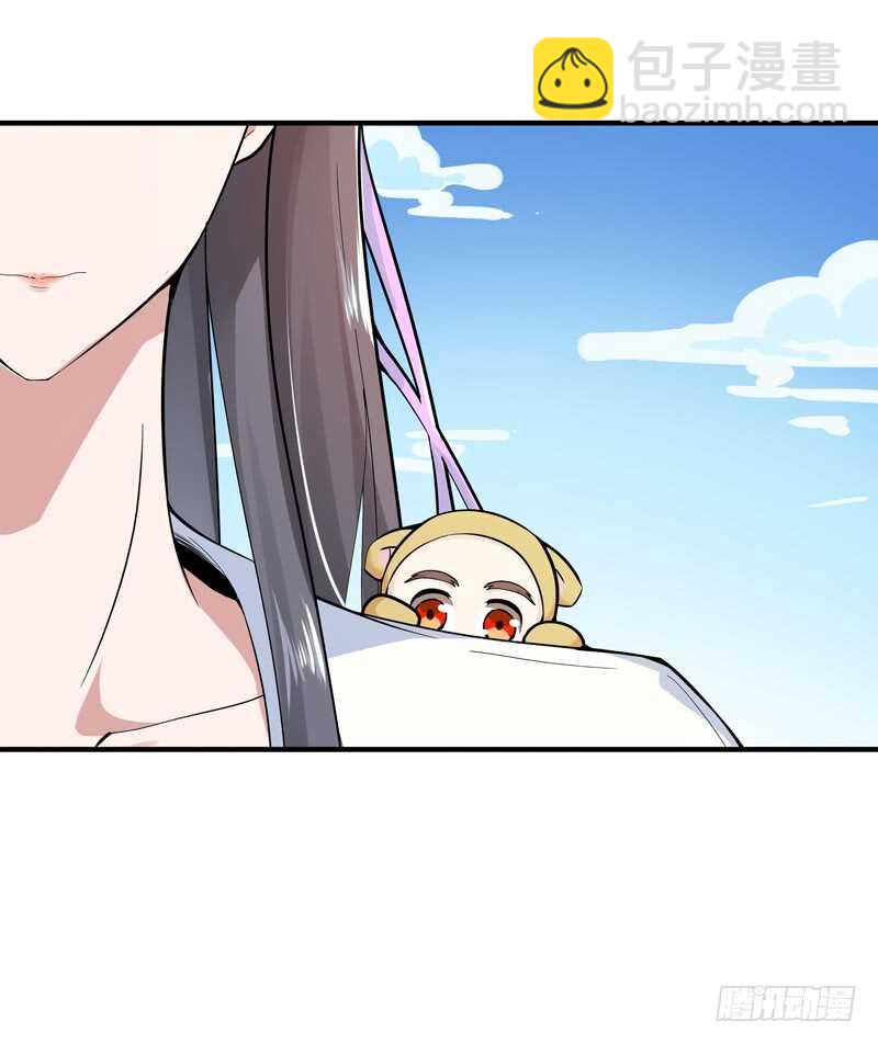 🍲重生都市天尊 第91话 上古仙池 第18页