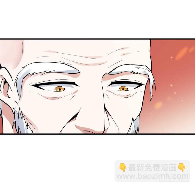 🍲重生都市天尊 第91话 上古仙池 第19页