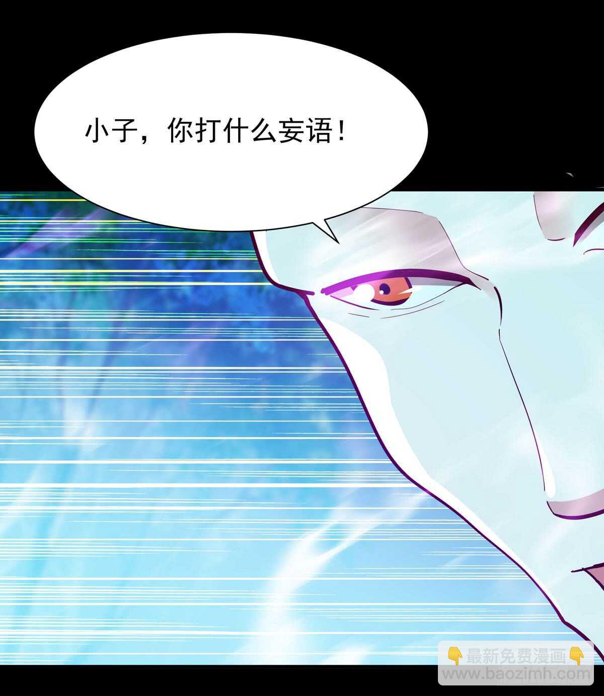 🍲重生都市天尊 第93话 犯我华夏者，不能活 第14页