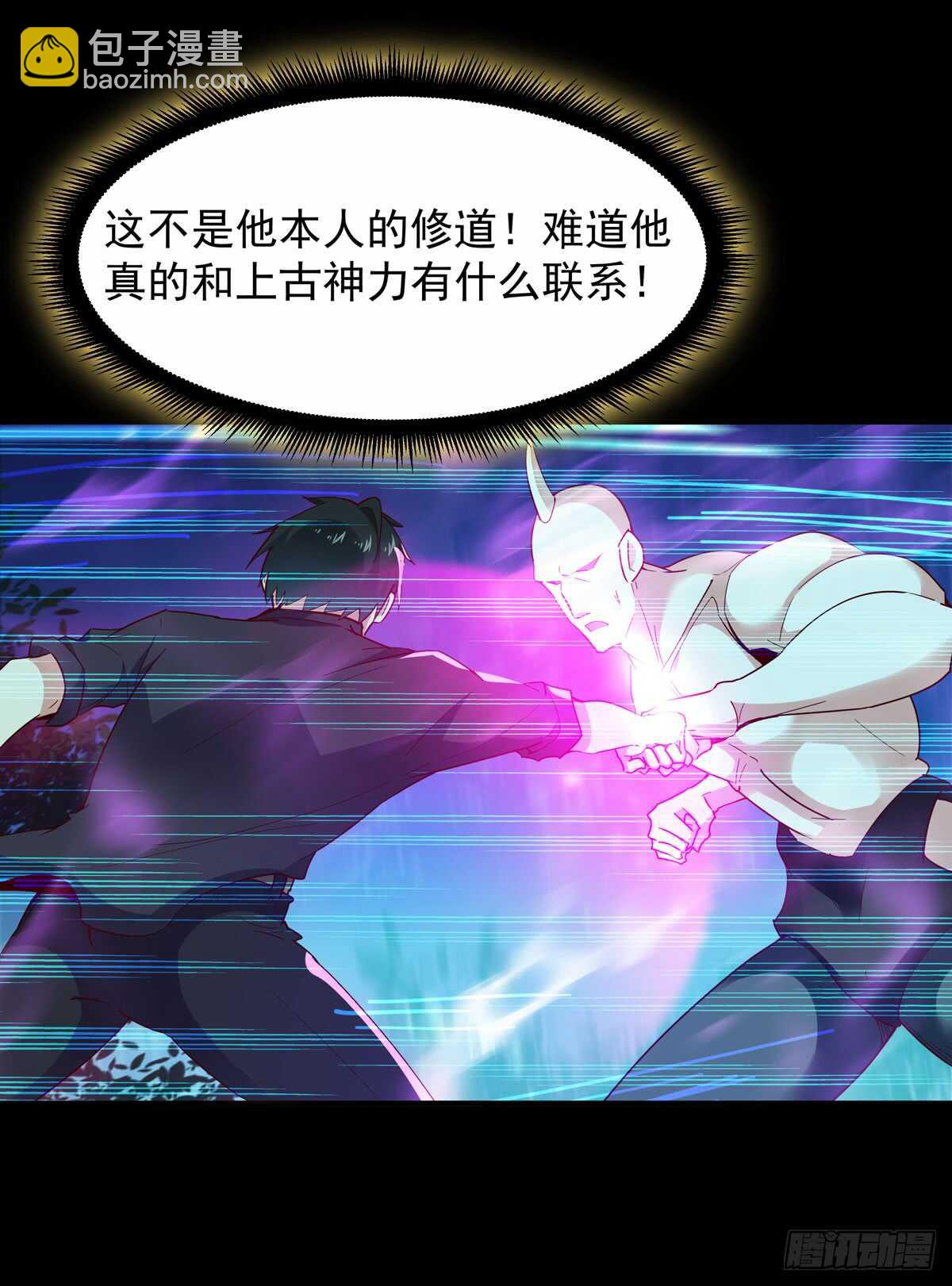 🍲重生都市天尊 第93话 犯我华夏者，不能活 第16页