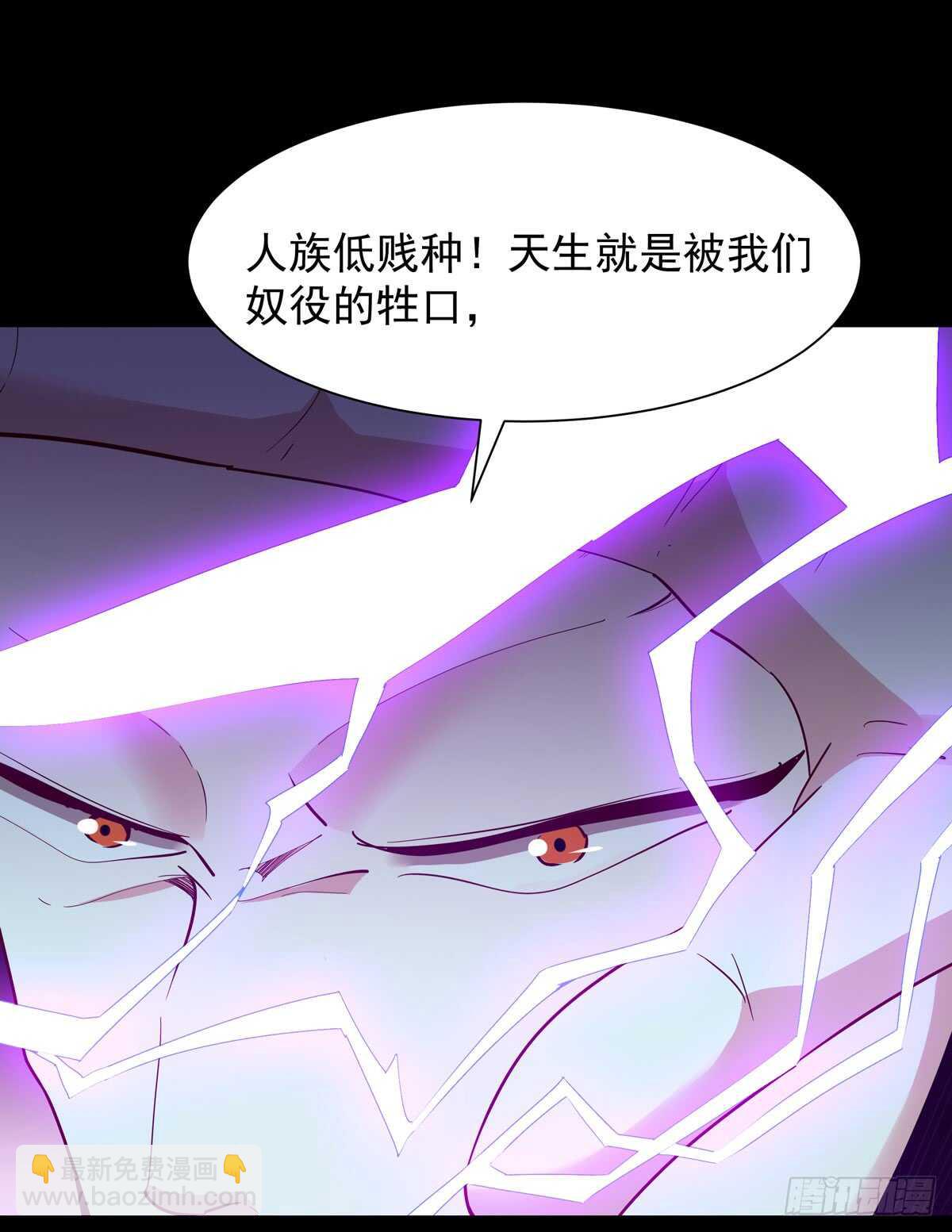 🍲重生都市天尊 第93话 犯我华夏者，不能活 第21页