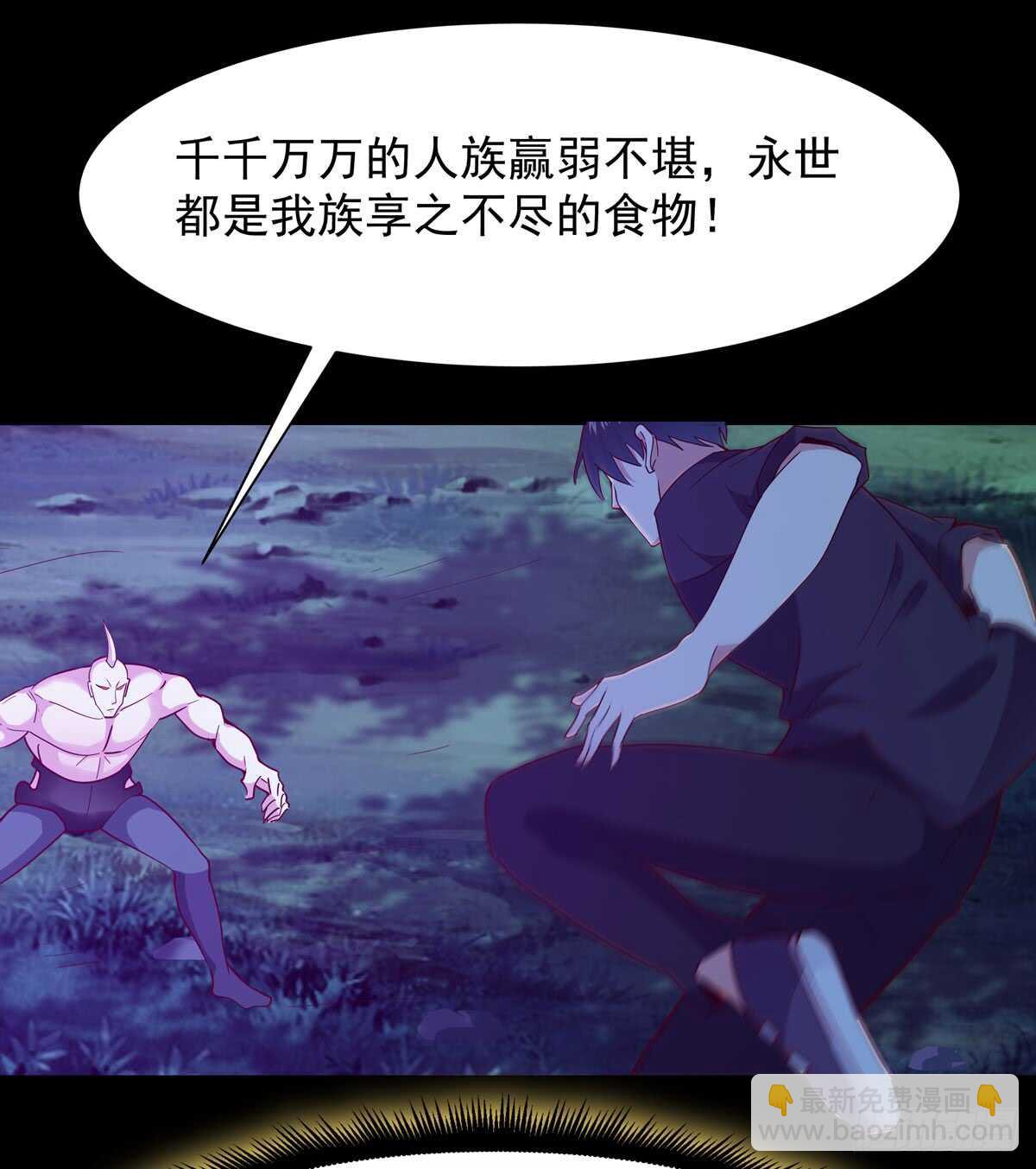 🍲重生都市天尊 第93话 犯我华夏者，不能活 第22页