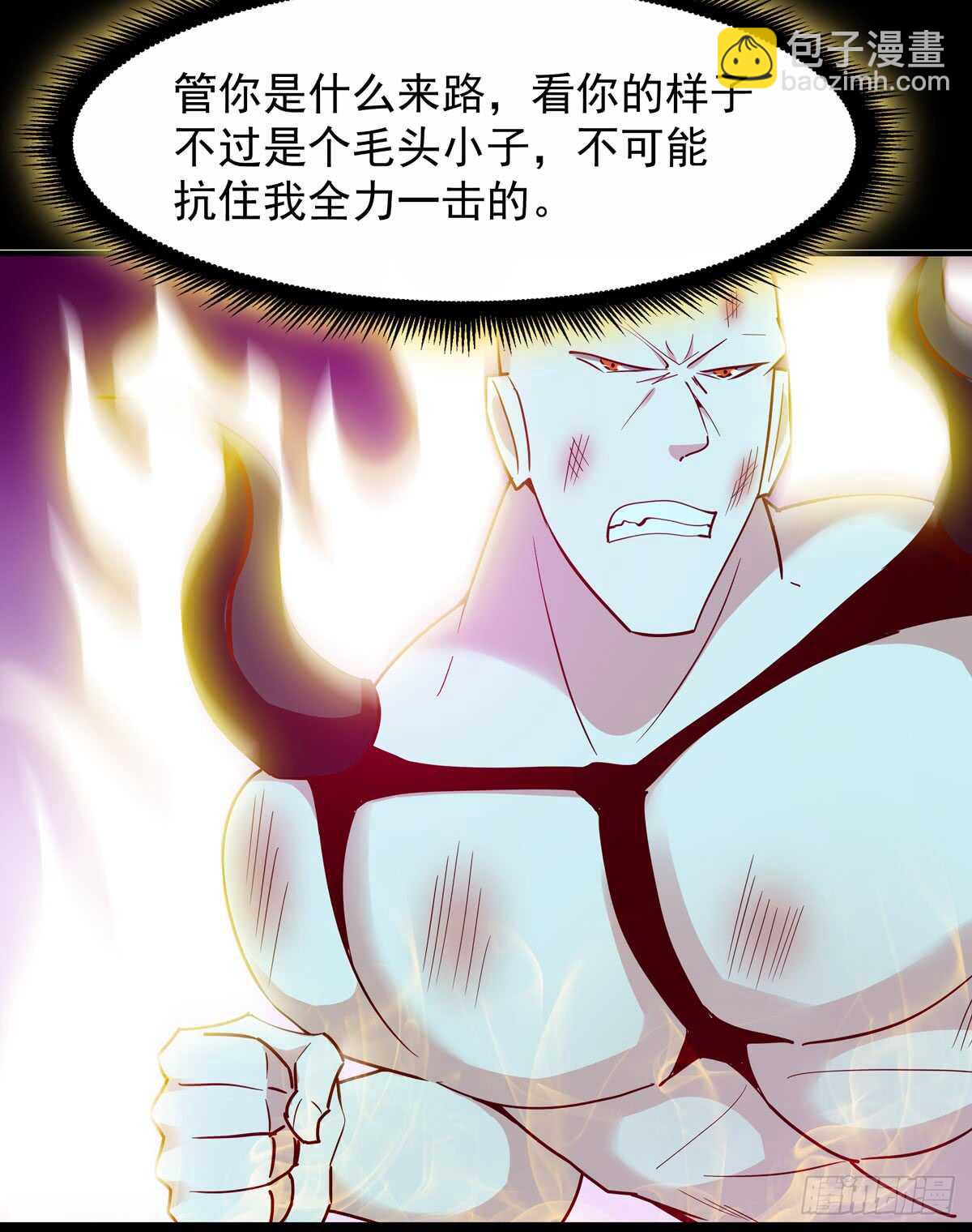 🍲重生都市天尊 第93话 犯我华夏者，不能活 第23页
