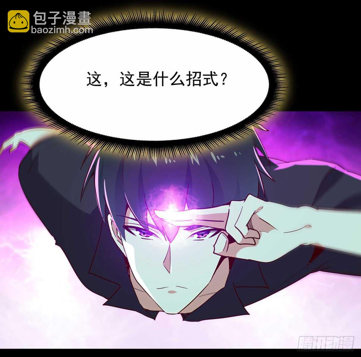 🍲重生都市天尊 第93话 犯我华夏者，不能活 第24页