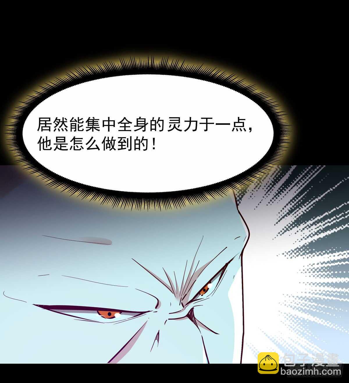 🍲重生都市天尊 第93话 犯我华夏者，不能活 第26页