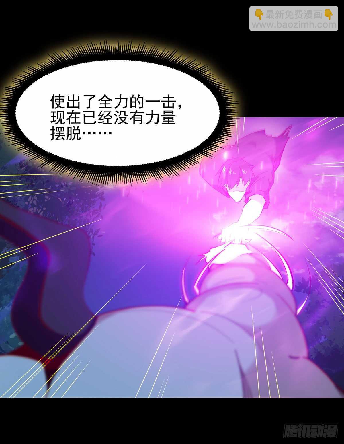 🍲重生都市天尊 第93话 犯我华夏者，不能活 第27页
