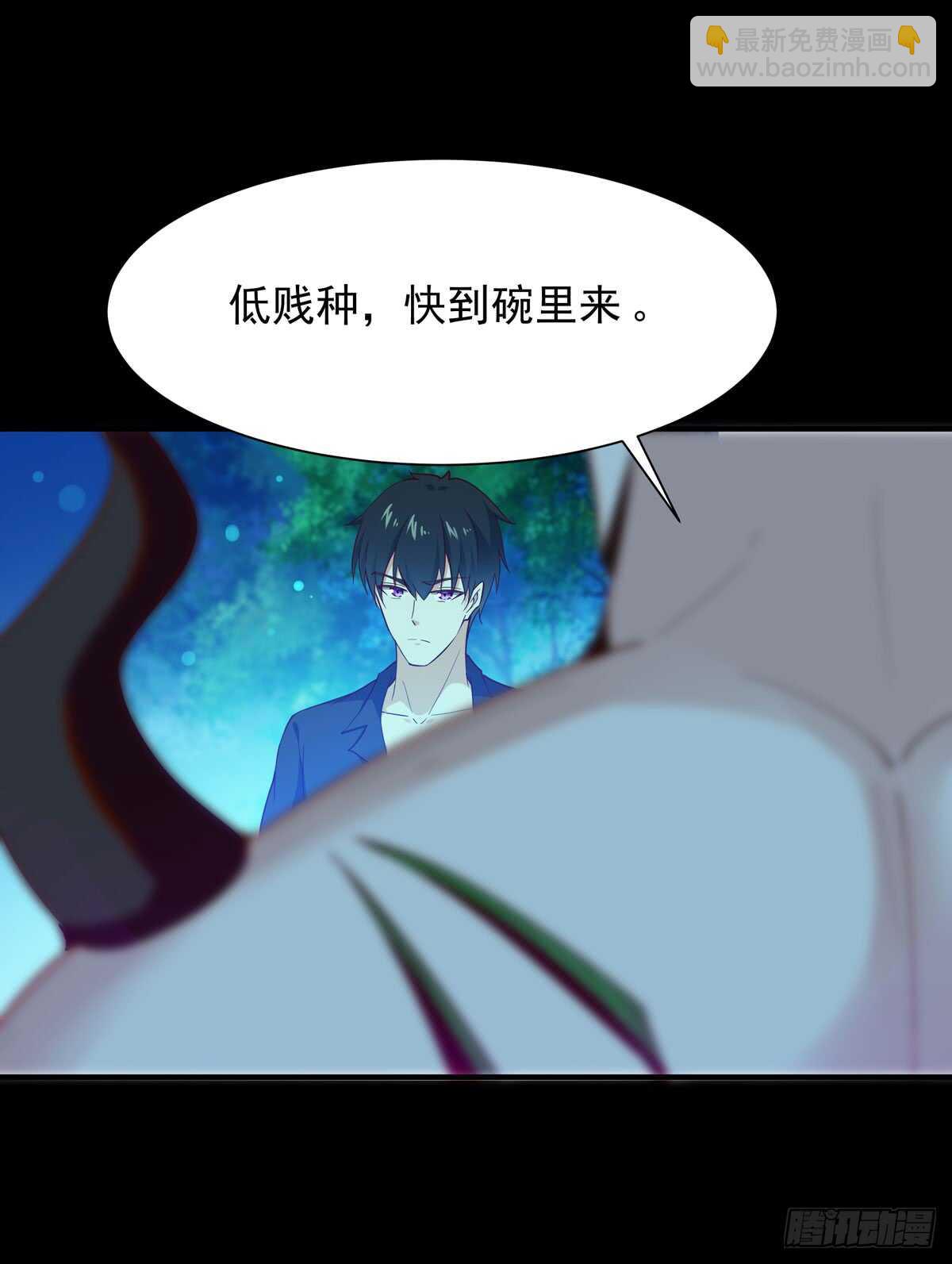 🍲重生都市天尊 第93话 犯我华夏者，不能活 第3页