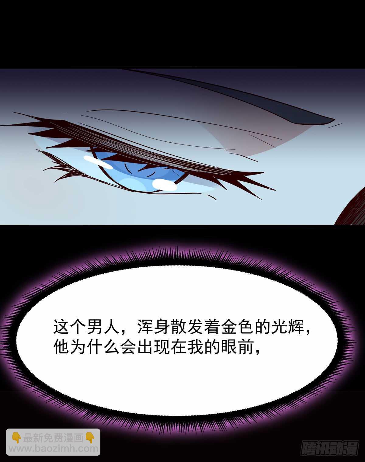 🍲重生都市天尊 第93话 犯我华夏者，不能活 第37页