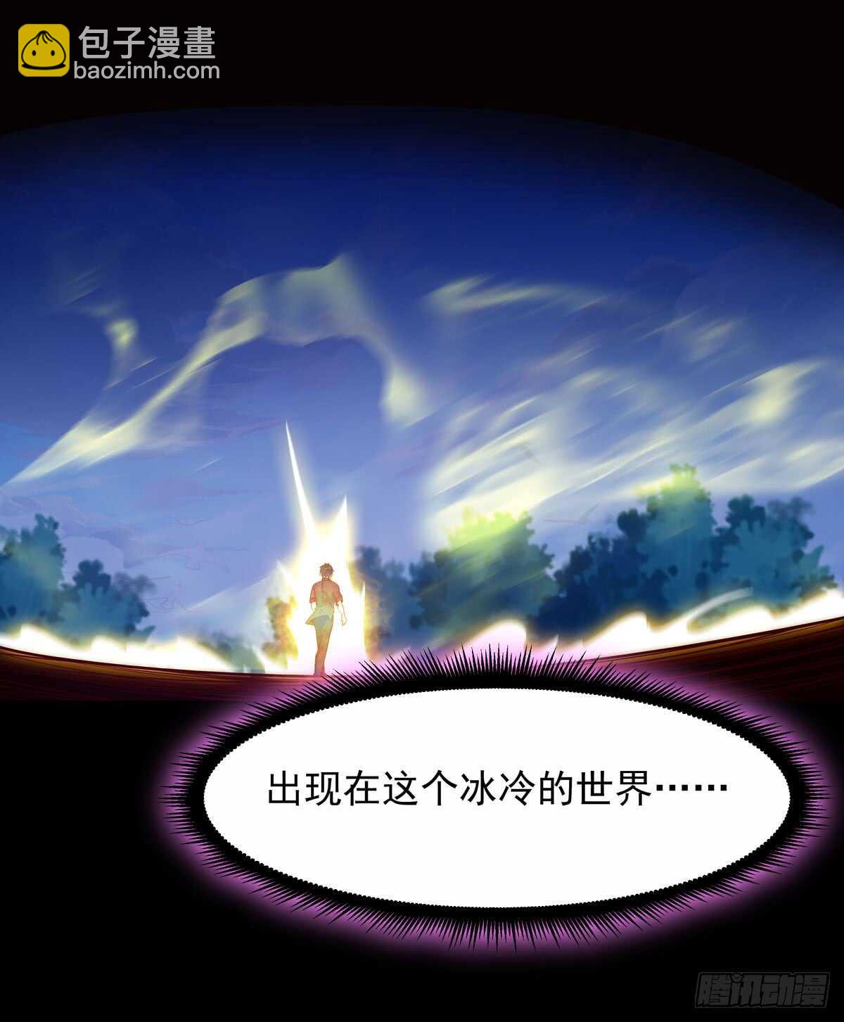🍲重生都市天尊 第93话 犯我华夏者，不能活 第38页