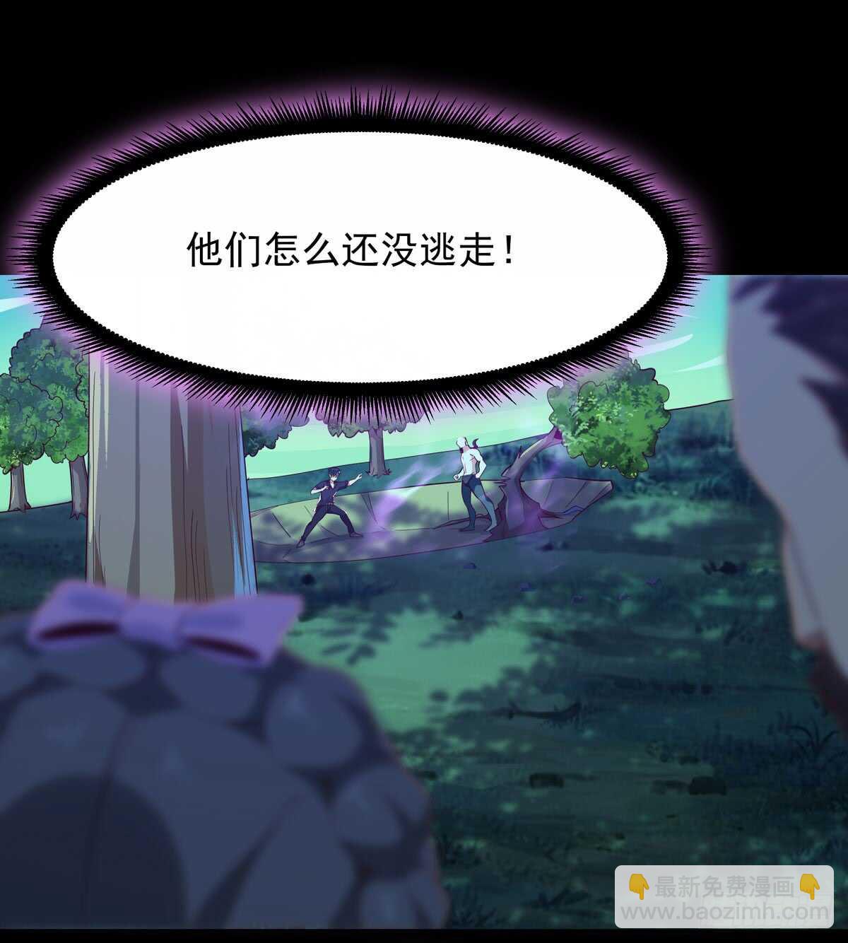 🍲重生都市天尊 第93话 犯我华夏者，不能活 第4页