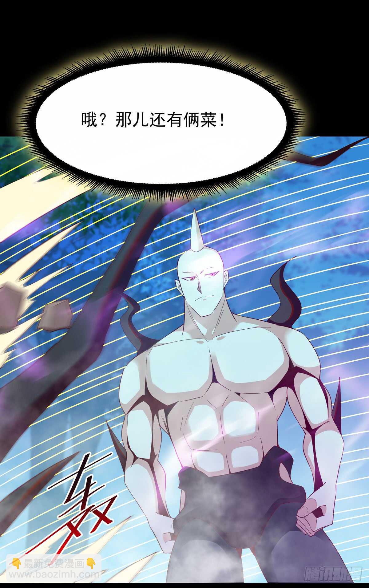 🍲重生都市天尊 第93话 犯我华夏者，不能活 第6页