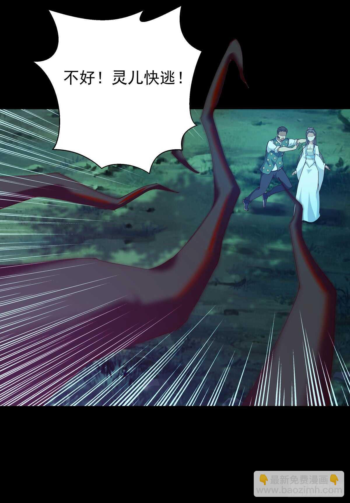 🍲重生都市天尊 第93话 犯我华夏者，不能活 第7页