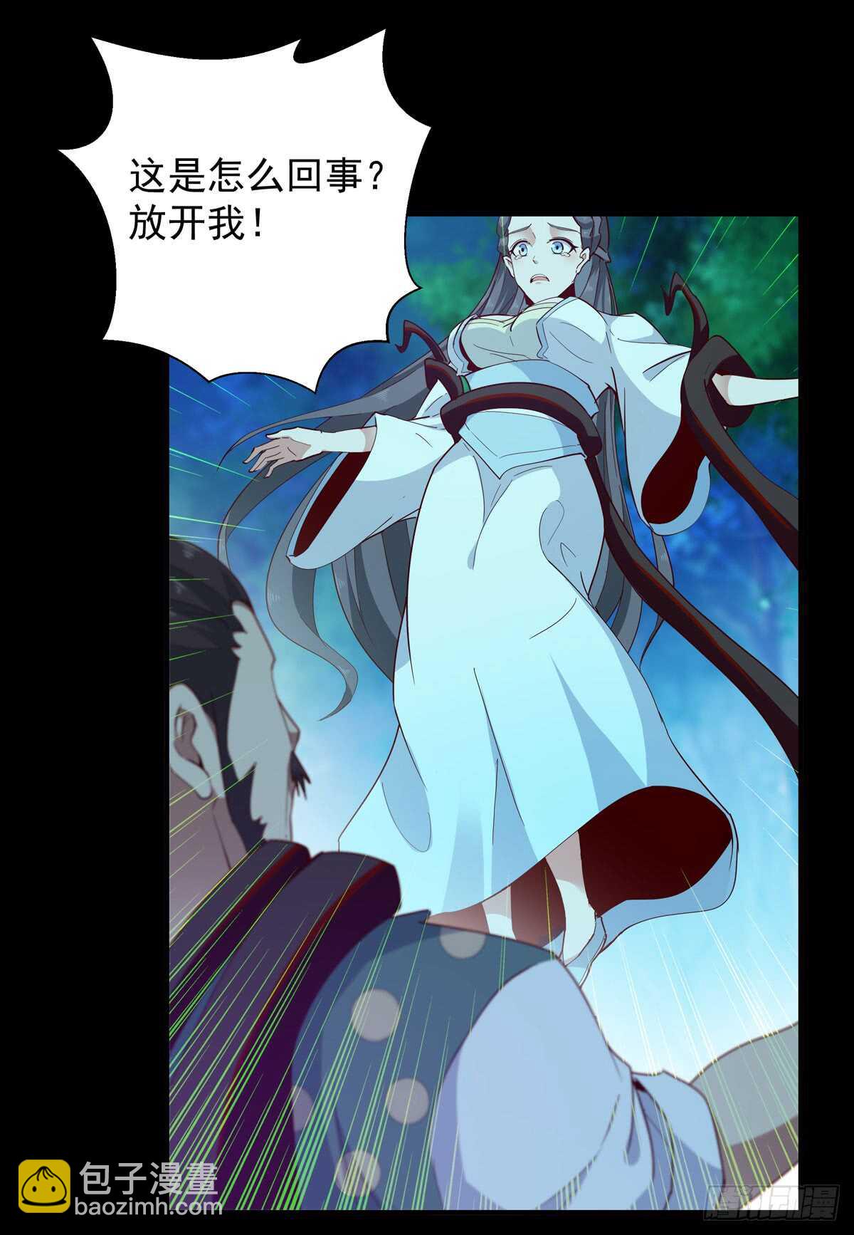 🍲重生都市天尊 第93话 犯我华夏者，不能活 第9页