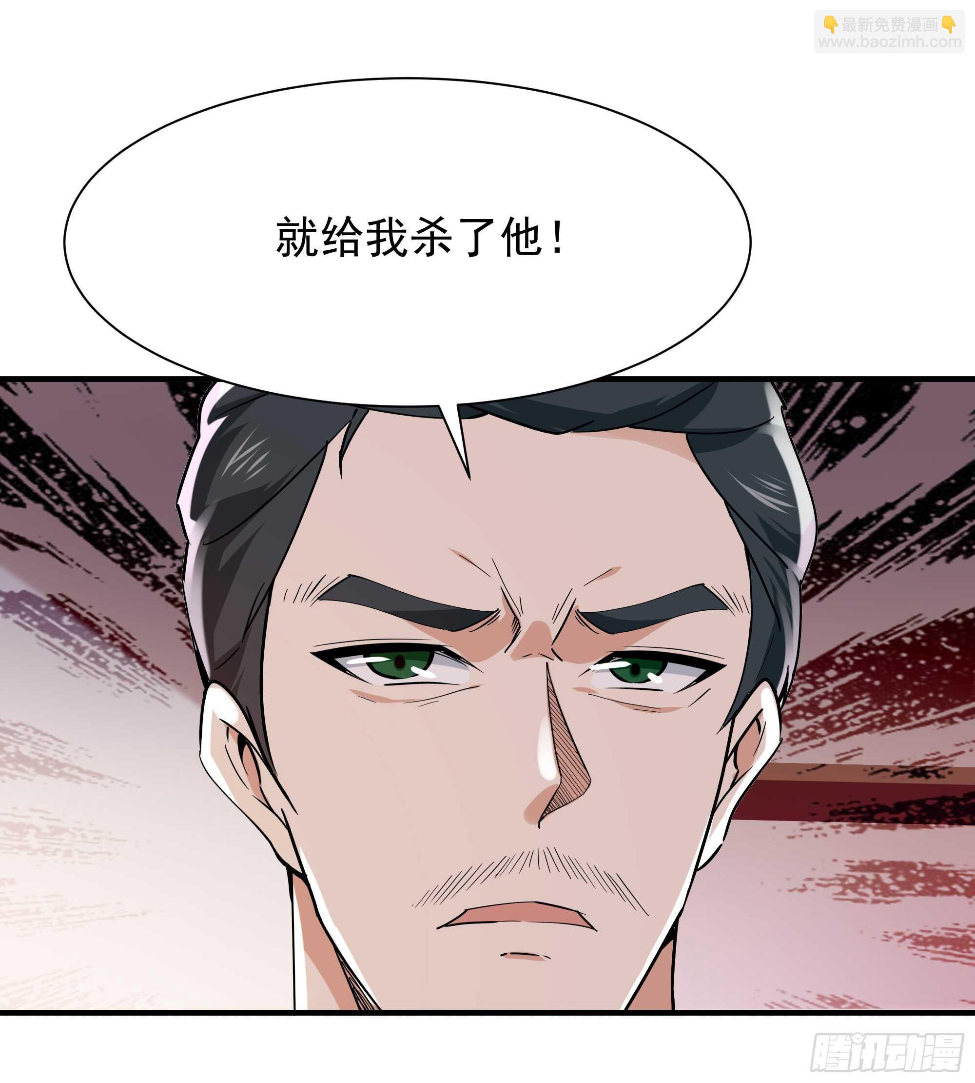 🍲重生都市天尊 第95话 传授功法 第10页