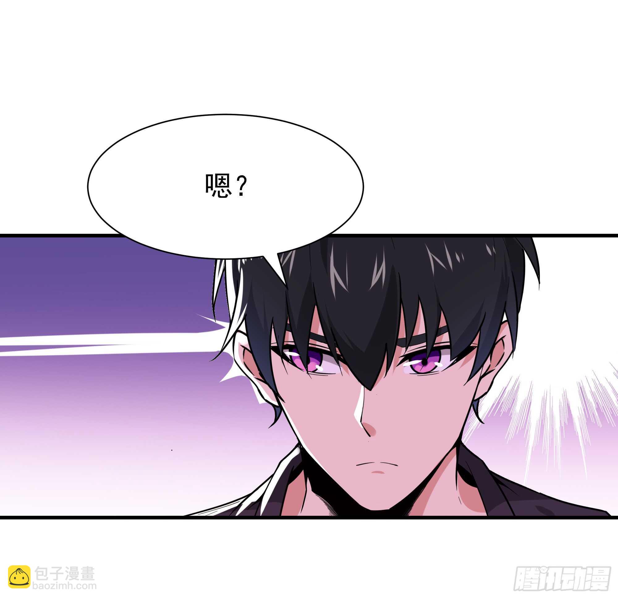 🍲重生都市天尊 第95话 传授功法 第15页