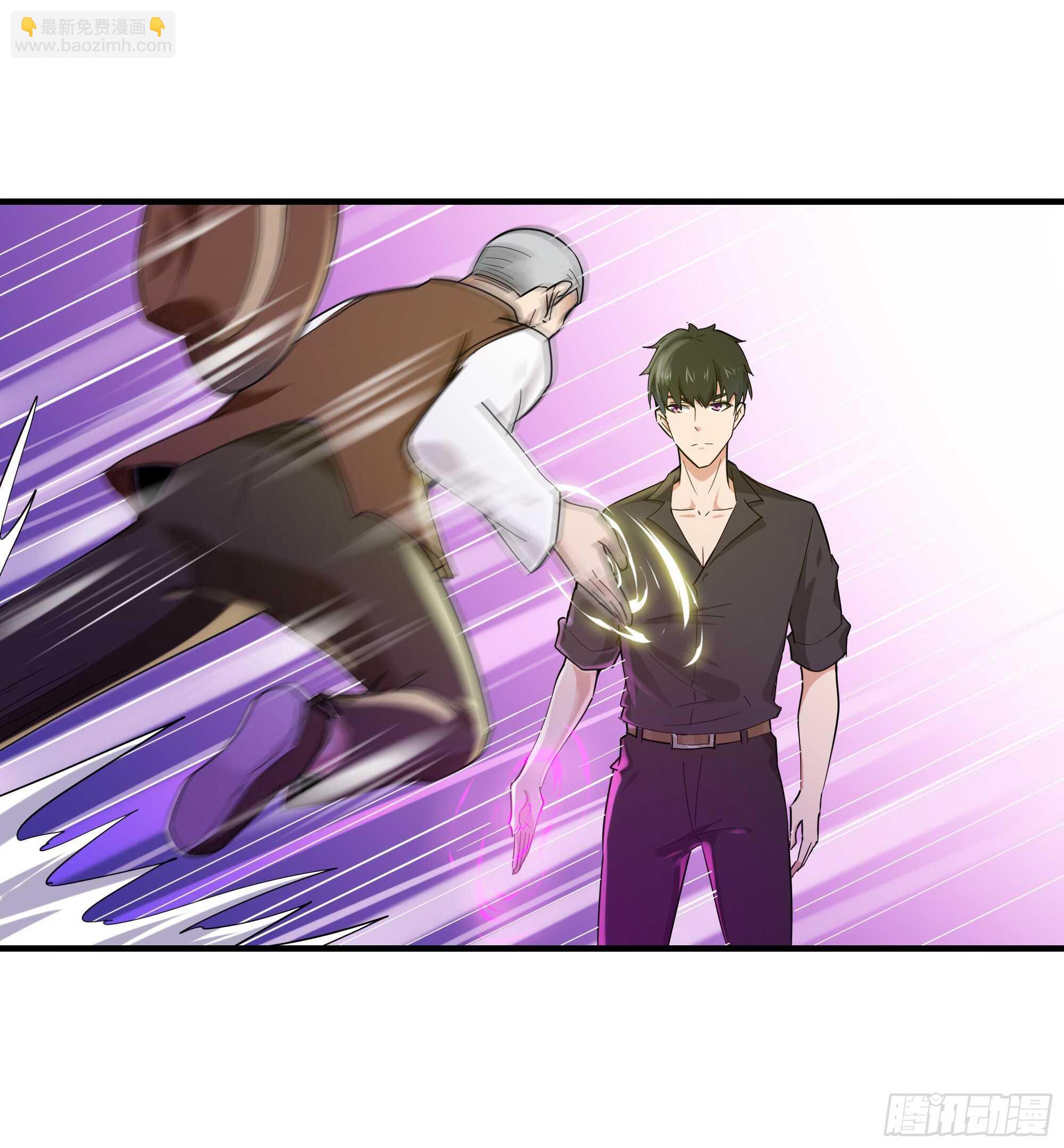 🍲重生都市天尊 第95话 传授功法 第30页